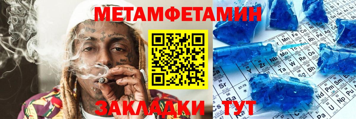 Амфетамин 98% Комсомольск-на-Амуре
