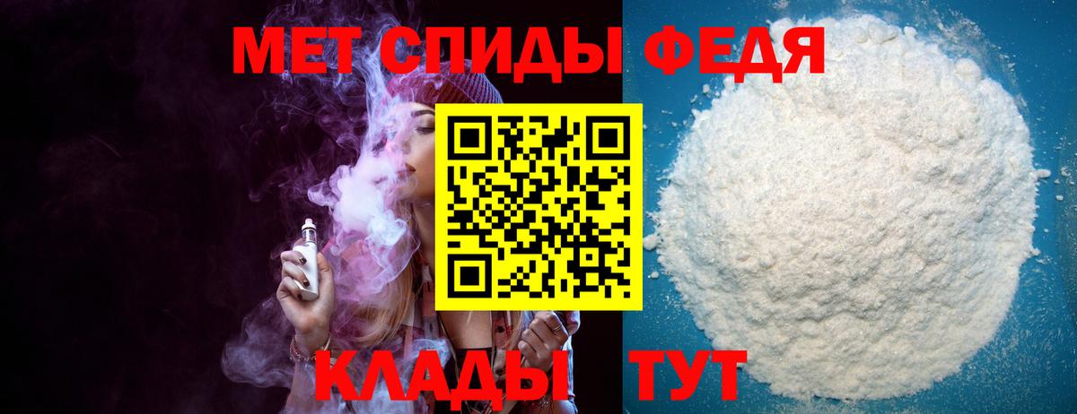 АМФ VHQ  Вход с VPN  АМФЕТАМИН  Комсомольск-на-Амуре 
