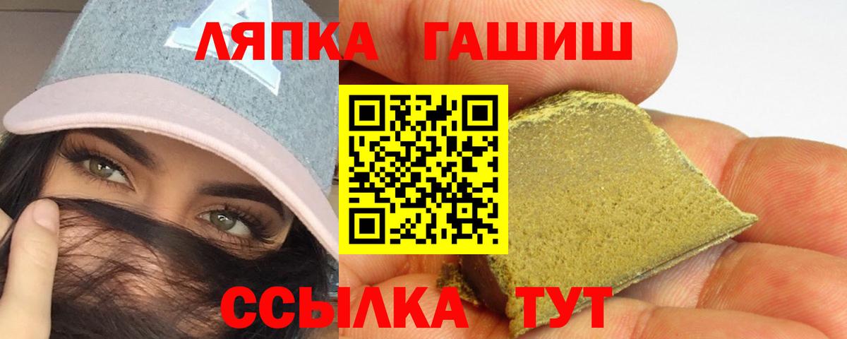 купить наркоту  ГАШ AMNESIA HAZE  Гашиш убойный  Вход с VPN  Комсомольск-на-Амуре 