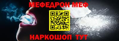 дживик Комсомольск-на-Амуре