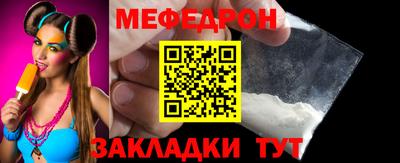 мяу мяу мука Конаково