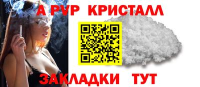 дживик Комсомольск-на-Амуре