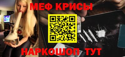 дживик Комсомольск-на-Амуре