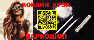 дживик Комсомольск-на-Амуре