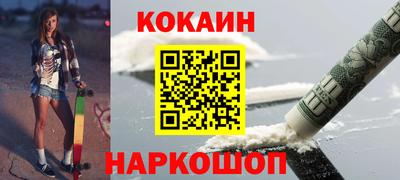 дживик Комсомольск-на-Амуре