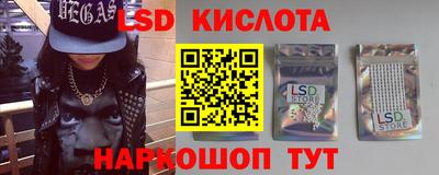 дживик Комсомольск-на-Амуре