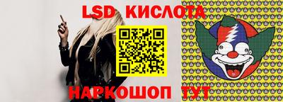 экстази Коммунар