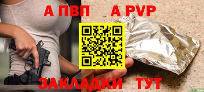 дживик Комсомольск-на-Амуре
