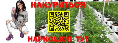 дживик Комсомольск-на-Амуре