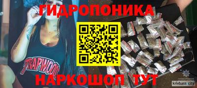 экстази Коммунар