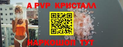 дживик Комсомольск-на-Амуре