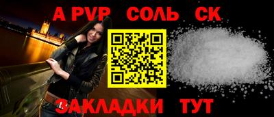 мяу мяу мука Конаково