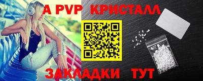 экстази Коммунар