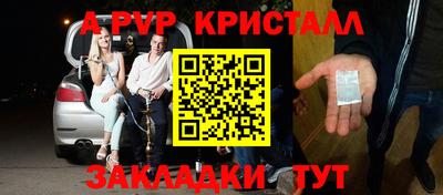 дживик Комсомольск-на-Амуре