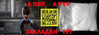 дживик Комсомольск-на-Амуре