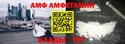 дживик Комсомольск-на-Амуре