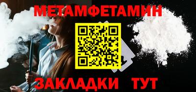 дживик Комсомольск-на-Амуре