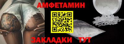 дживик Комсомольск-на-Амуре