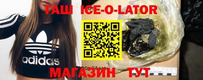 экстази Коммунар