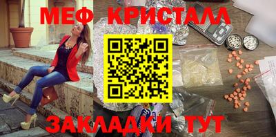 экстази Коммунар