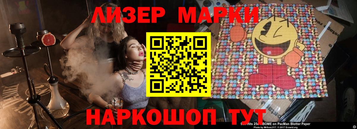 Комсомольск-на-Амуре  ЛСД экстази  Вход с VPN  Лсд 25 экстази кислота 