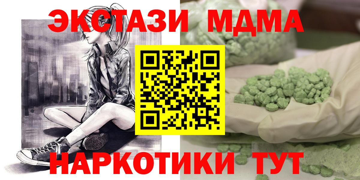 Меф кристаллы  Альфа ПВП СОЛЬ кристаллы  Комсомольск-на-Амуре  МЕТ  Гашиш  Вход с VPN  Метадон  Канабис  NBOMe  Гашиш  COCAIN 