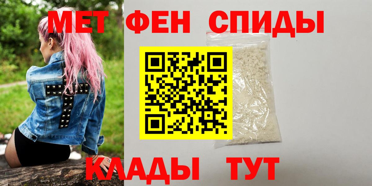 Метамфетамин  Метамфетамин Декстрометамфетамин 99.9%  Комсомольск-на-Амуре  Вход с VPN  Метамфетамин Декстрометамфетамин 99.9% 