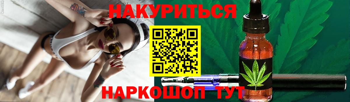 Комсомольск-на-Амуре  Каннабис Ganja  МАРИХУАНА LSD WEED  Вход с VPN 